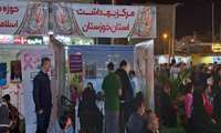 ارائه خدمت در" جشنواره طلایه داران ایران زمین "